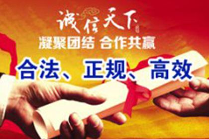 武夷山要款公司